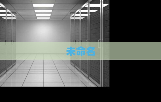 新加坡的服务器：多角度了解其魅力与功能